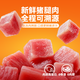 空刻法式图卢兹风味爆汁纯肉肠火山石烤肠爆汁脆皮肠3盒特惠装 3盒装【原味烤肠*3】 1392g