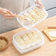 Home Story Japanese imported small refrigerator special dumpling storage box household food-grade cold and quick-frozen dumplings preservation box