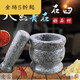 Renjuyi Chong masher manual baby inverted grinding bowl stone pestle stone mortar food mortar garlic mortar and cup stone fine drying diameter 17 cm with lid U