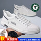 Woodpecker board shoes men's summer men's shoes 2024 new breathable genuine leather sports casual leather shoes breathable small white shoes men beige [brand] 41 real soft leather