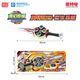 Athletic Creation (LDCX) Magic Gyro x Ultraman Jungen Kindergeschenk OUB SAINT SWORD SWORD GYRO SCHLAGERUNGSPRÜFUNG