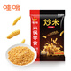 Wow Haidilao Fried Rice Beef Flavor 10g*20 Packs Snacks