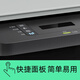 惠普（HP）1188w黑白激光打印机无线家用办公商务复印扫描多功能一体机A4 1188w【打印复印扫描+手机无线连接】