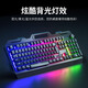 
Applicable to Lenovo Saver Y7000Y9000P gaming laptop 34-piece set of e-sports keys and mouse LOL chicken eating CF YK845-White ice blue light [single keyboard with knob