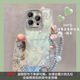 Hanxue Zhao Lusi Green Bear applicable à Apple 16Promax Mobile Case Nouveau iPhone 15 avec Lanyard 13 Lens Full-Package Anti-Fall Case 12 mignon 11 femmes haut de gamme 14Plus [Feather Silver Bottom - Green Edge Balloon Bear] est livré avec un film d'objectif + bracelet iPhone 16pro