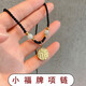 BJYL Xiaofu brand necklace female student retro style golden blessing pendant clavicle chain red rope braided lanyard birthday gift red