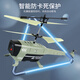 DWI EVISACE Évitement à détection des enfants Télécommande Aircraft Hélicoptère Toys Small Mini École primaire Étudiant Remote Control Aircraft, 10 minutes de durée de vie de la batterie 3,5 Pass [Hauteur fixe + Évitement d'obstacles] Blue Standard [Accessoires Package + Batterie télécommandée]