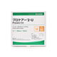 爱乐康Procare尿路二件式造口袋12153造瘘袋小便造口袋进口50mm Procare 12153尿路造口袋 1盒/10个
