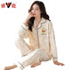 Yalu pajamas for women in autumn and winter pure cotton long-sleeved cardigan spring and autumn cartoon bear cute women's cotton home clothing set 9221 M (80-100Jin [Jin equals 0.5 kg])