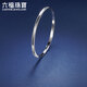六福珠宝铂950磷光闪闪铂金手镯鱼鳞实心镯子 计价 F63P0001DS 52mm-15.39克(含工费1416元)