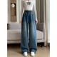 Li shangduo gras m pantalon en jean de grande taille pour les femmes nettoyant le sol les jambes larges en vrac haute taille hiver et été mincerante plus gros vêtements pour femmes 200 Jin [Jin équivaut à 0,5 kg] 3886 Pantalon de denim en tléme