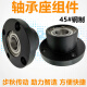 轴承座组件钢制固定支座圆法兰双轴承座BFP01 BGRBB690 透明 50/BFB6210-80钢