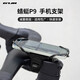 GUB P9 Silicone Mobile Phone Strap Bracket Electric Vehicle Bicycle Mountain Bike Handlebar Integrated Shock Absorbing Mobile Phone Protector Black