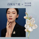 Yin Muchi Freshwater Pearl White Shell Magnolia Brooch High-end Women's Luxury Pin Christmas Birthday Gift for Wife and Best Friend XZ0562 White Shell Magnolia Brooch