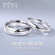 SHENGSHIQIYUAN pt950 platinum ring men's high-end platinum ring women's couple ring plain ring smooth ring sold individually No. 12 5.8-6.3g