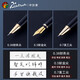 毕加索【全网低价】PS-T719双笔尖钢笔高端礼盒套装商务办公生日礼物学生练字 亮黑金夹-0.38 0.5