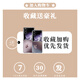 Siweichuang is suitable for Xiaomi mix flip mobile phone case MIX Flip mobile phone protective case folding screen all-inclusive anti-fall plum color rabbit women's leather simple high-end ultra-thin plum color rabbit electroplated leather texture + three-dimensional relief Xiaomi MIX Flip