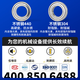 
Germany BKD imported 304/440 stainless steel bearing S6208ZZ anti-rust deep groove ball S6209/S6210/S6211 bearing S6208ZZ/P5 [440 material] 40*80*18