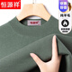 Hengyuanxiang light luxury high-end machine washable sweater for men spring and autumn pure wool sweater worsted half turtleneck sweater for men thin coffee 175/XL
