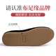 Cloth-footed old Beijing cloth shoes men's winter velvet warm cotton shoes beef tendon sole traditional handmade non-slip soft sole one-step men's shoes black with scarf mouth single shoes 46