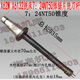 Beijing x62 milling machine horizontal milling cutter rod 724NT50 conical handle horizontal milling machine long cutter rod X6132X63 milling cutter rod rod diameter 22 total length 535mm