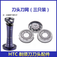 适用于HTC剃须刀688充电器689USB充电线电源线替换刮胡刀刀头刀网 618 USB线+充头(5V)