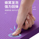 Stiman yoga mat for men and women, beginner fitness mat, thickened and widened, non-slip training nap mat, soundproof floor mat for home use, fantasy purple 183x61x10mm (including yoga straps)