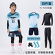 KAIRIHU儿童足球服套装男女童定制秋冬四件套小学生比赛训练队服运动球衣 YL-9215荧光绿（四件套） L码（170-175cm 140-160斤）