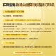 Meituan Automatische Takeaway-Drucker Automatische Auftragsdeliefermaschine MTSP58X-Zwer WLAN-Apotheke Catering Ele.Me Bestellakzeptanz Bao Thermaldrucker Real Person Voice