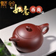 Fangu Yixing famous purple clay pot pure handmade original ore household old purple clay Ruyi Xishi teapot Kung Fu tea set Ruyi Xishi single pot 240cc