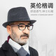 SOMUBAY老年人帽子男冬季毛呢平顶礼帽中老年爸爸绅士帽爷爷老头上海滩帽 黑色 58cm【正常头围】