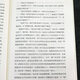[Признайте подлинную версию] [Реальная версия] Исчезающий горизонт-это оригинал и таинственное очарование книги Шангри-Ла (коллекция твердого переплета) SN9756