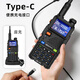 宝锋（BAOFENG）UV-5R系列对讲机BF-5RH/M破码版一键对频大功率远距离商业户外自驾酒店商用民用手台