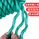 Nylon rope binding rope, sun-resistant polyethylene greenhouse rope, truck clothes drying rope, advertising rope, fishing net thickness rope, diameter 4mm, 20 meters