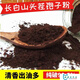 Used in the inner court [Selected] Changbai Mountain Toudao's authentic and special Ganoderma lucidum spore powder easy to absorb Linzhi robe powder origin Changbai Mountain Ganoderma lucidum spore powder 500 grams