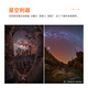 Mingjiang 11mm f2.8 full-frame wide-angle fisheye lens fixed-focus starry sky landscape shooting lens suitable for E-mount Z-mount RF mount L-mount SLR camera lens black Nikon Z-mount