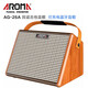 AROMA acoustic guitar 25W folk singing audio charging portable outdoor Bluetooth musical instrument smart speaker AG-26A