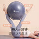 Keep 65cm yoga ball, professional explosion-proof, anti-slip, thickened, strong elastic and anti-pressure, elastic Swiss ball for pregnant women, hibiscus purple