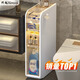 Dachun Bathroom Storage Rack Bathroom Slit Cabinet Bathroom Storage Cabinet Toilet Storage Cabinet Toilet Side Cabinet Narrow Slit Cabinet 25CM wide - three layers, paper can be pulled out on both sides of the top