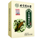 怡福寿北京同仁堂青钱柳桑叶茶 30袋/盒   GF 2盒装