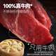 Daxidi Fresh Beef Thin Skin Steamed Dumplings 400g 20 pieces Black pepper flavor beef dumplings frozen instant breakfast