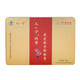 
Tianyitang Break Wall Ganoderma lucidum spore powder capsules Gift box Chinese time-honored brand Gift box