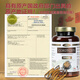 Sota's Dedicat Canada Original importé Cordyceps Mycelium Cordyceps Capsules 90 Capsules / bouteille de cadeaux du festival de la mi-automne