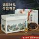Ye Li Mid-Autumn Festival Gift Box Fuding White Tea Laoshoumei Plum Fragrant Gongmei Jujube Fragrance Bulk Tea High-end Gift Box Randomly Delivered