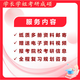 26 Chengdu University of Science and Technology Postgraduate Entrance Examination 826 Signal and System Chengli Electronic Information Communication Engineering Questions de test préliminaires