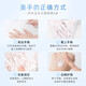 Sakose Vaseline tender smooth moisturizing hand mask 3 pairs hand cream moisturizing and diluting fine lines repairing hand care white gloves
