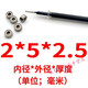 车模玩具迷你微型极小681zz轴承内径1*1.5 2 3毫米外径4 5 6mm米 内3外6厚2-10个