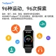 [Blood Oxygen Monitoring Bracelet] Huawei Bracelet 7 Standard Edition Smart Sports Bracelet Two Weeks Battery Life