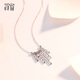 Misu platinum wind chime necklace for women PT950 platinum car flower transfer bead set chain as a birthday gift for wife, weight 4.0-4.2 grams + delivery certificate