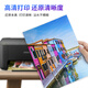 Caishan is suitable for Epson EPSON Epson L313 ink cartridge 672 ink four-color set